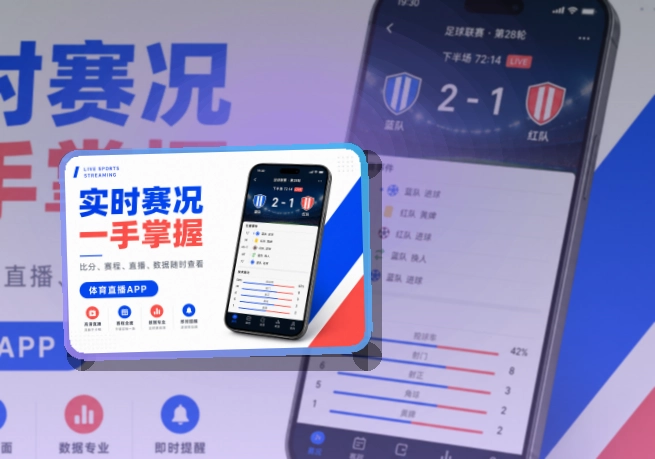 开云APP使用指引页面